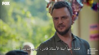 مسلسل قلب مجنون الحلقة 6